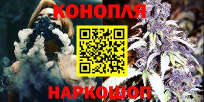 бутират Кунгур