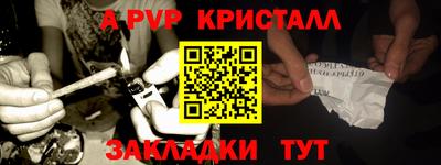 ГАЛЛЮЦИНОГЕННЫЕ ГРИБЫ Кумертау