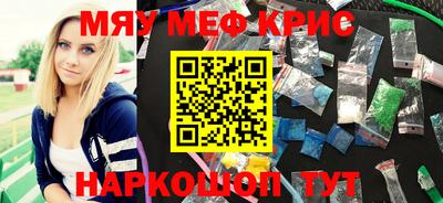 бутират Кунгур